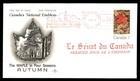 Mayfairstamps Canada FDC 1971 Maple Leaves in Autumn Senate First Day Cover aaz_