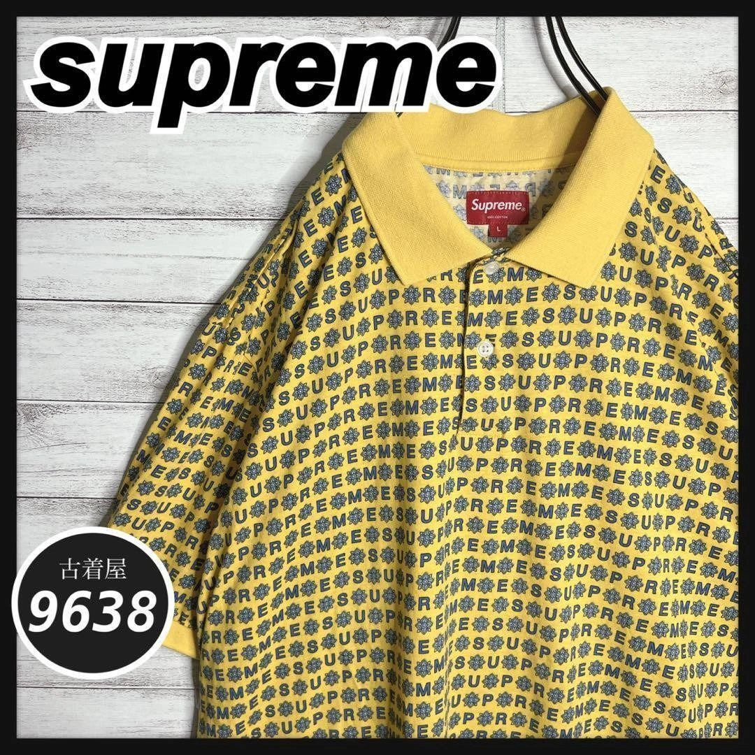 Polo à manches courtes logo Supreme All Over superposition ample dabo