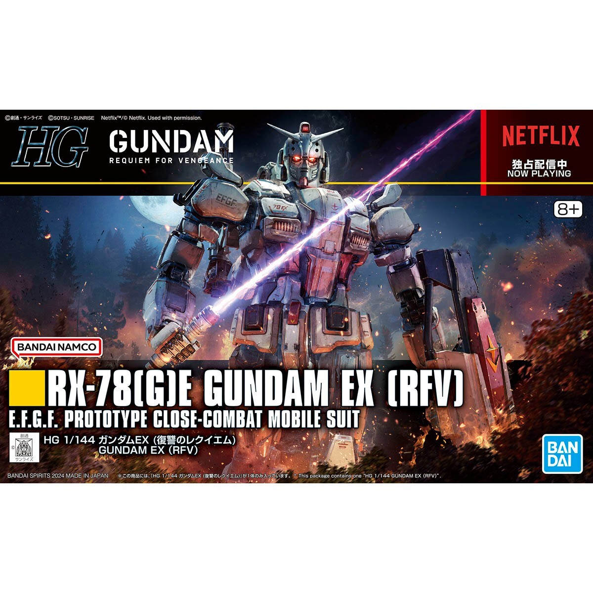 Gundam Requiem For Vengeance RX 78GE Gundam EX RFV H1371 | eBay