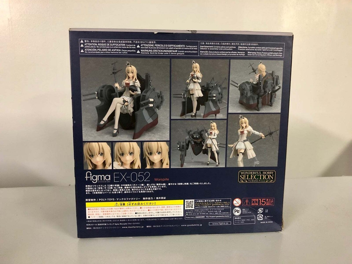 [未開封] figma 艦これ EX-052 ウォースパイト figma：EX-052 ウォースパイト(艦隊これくしょん)艦これ・ロイヤル