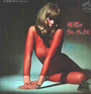 LP Yasunobu Matsuura, Hidehiko Matsumoto, Akira Miyazawa Fascinating Tenor-Sax