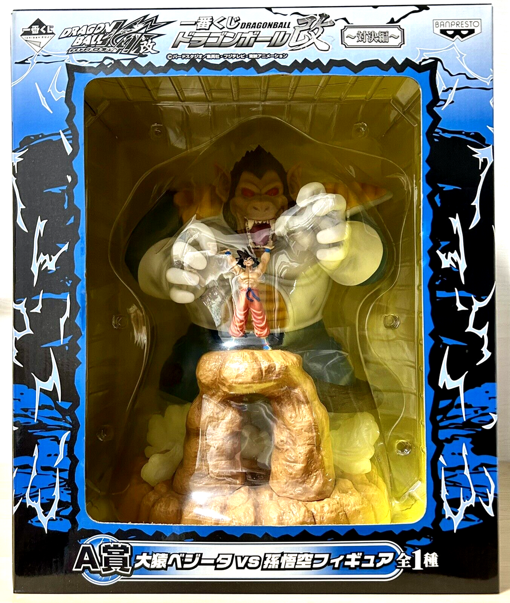 Dragon Ball Kai Great Ape Vegeta VS Son Goku Figure Ichiban Kuji A
