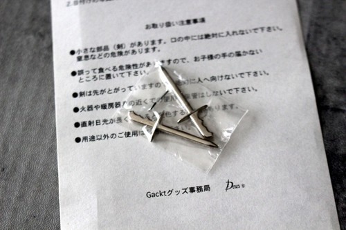Gackt Official Fan Club(Dears)Limited 2004 Wooden Calendar+Postcard+Photocard - Picture 4 of 9