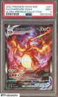 2022 Pokemon SWSH BSP UPC #261 FA/Charizard VMAX PSA 9 MINT
