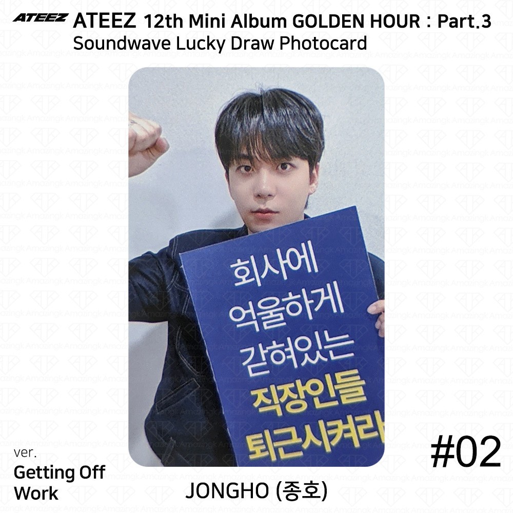ATEEZ The 12th Mini Golden Hour Part.3 Soundwave Luckydraw