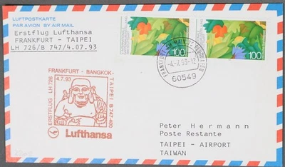 MayfairStamps Germany 1993 Frankfurt to Taipei Taiwan Boeing 747 Lufthansa First - Image 1 of 2