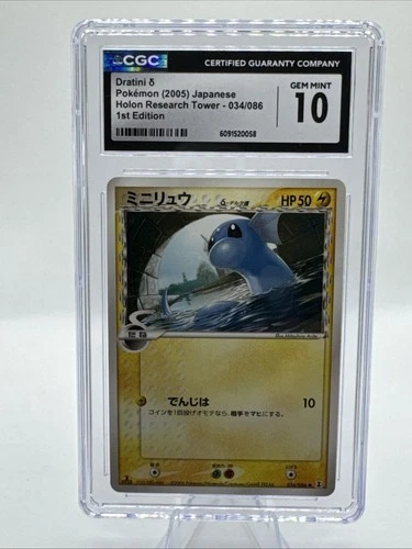 Dratini δ Delta Species #66