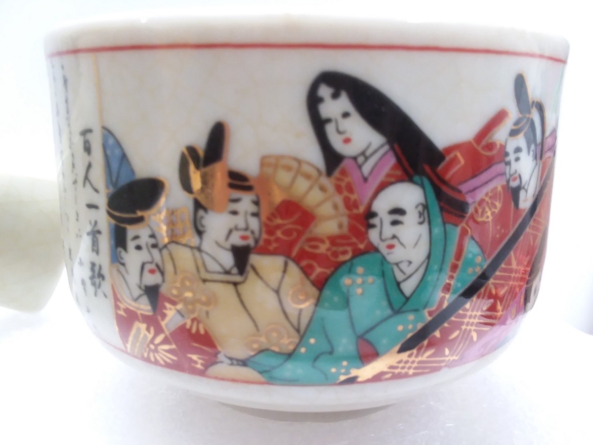 茶 toyoS Vintage Toyo Japan Teapot & 4 Cups Tea Set Japanese | eBay