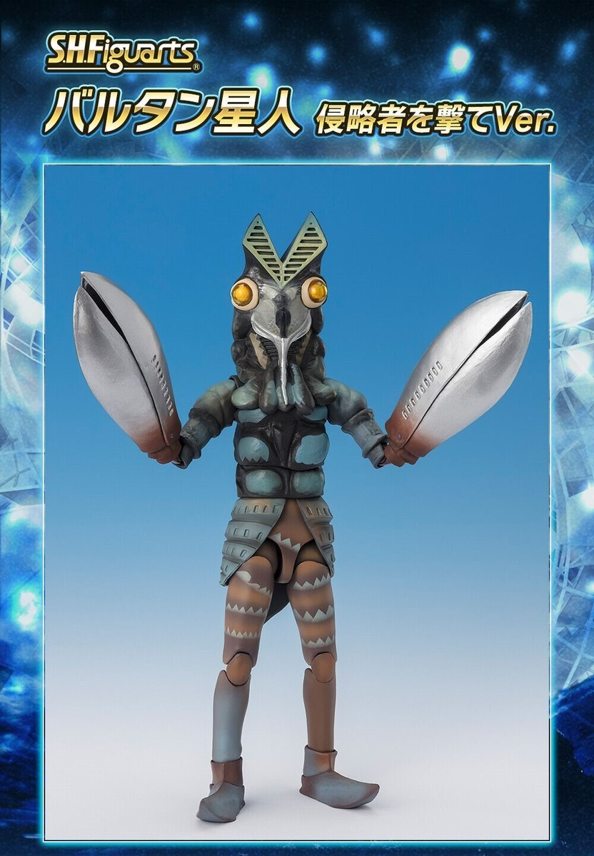 特撮 ALIEN BALTAN - Shoot the Invader Ver. S.H. Figuarts Alien Baltan: Shoot the Invader Ver. (Ultraman