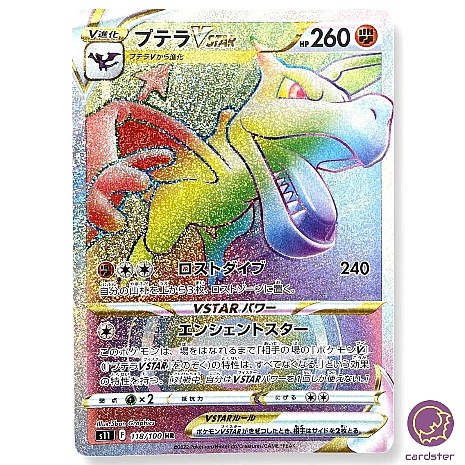 Carta Pokémon Aerodactyl V-ASTRO (s11 057) de segunda mano por 1