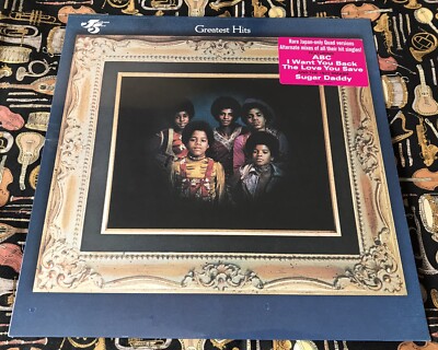 THE JACKSON 5 - GREATEST HITS LP NEW! RARE QUAD VERSION ALTERNATE MIXES!  F/S