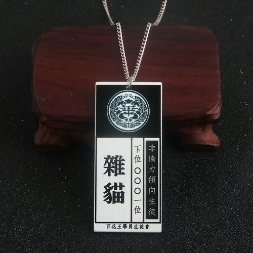 Anime Kakegurui Necklace Jabami Yumeko Name Tag Cosplay Prop Gift New - Picture 10 of 17
