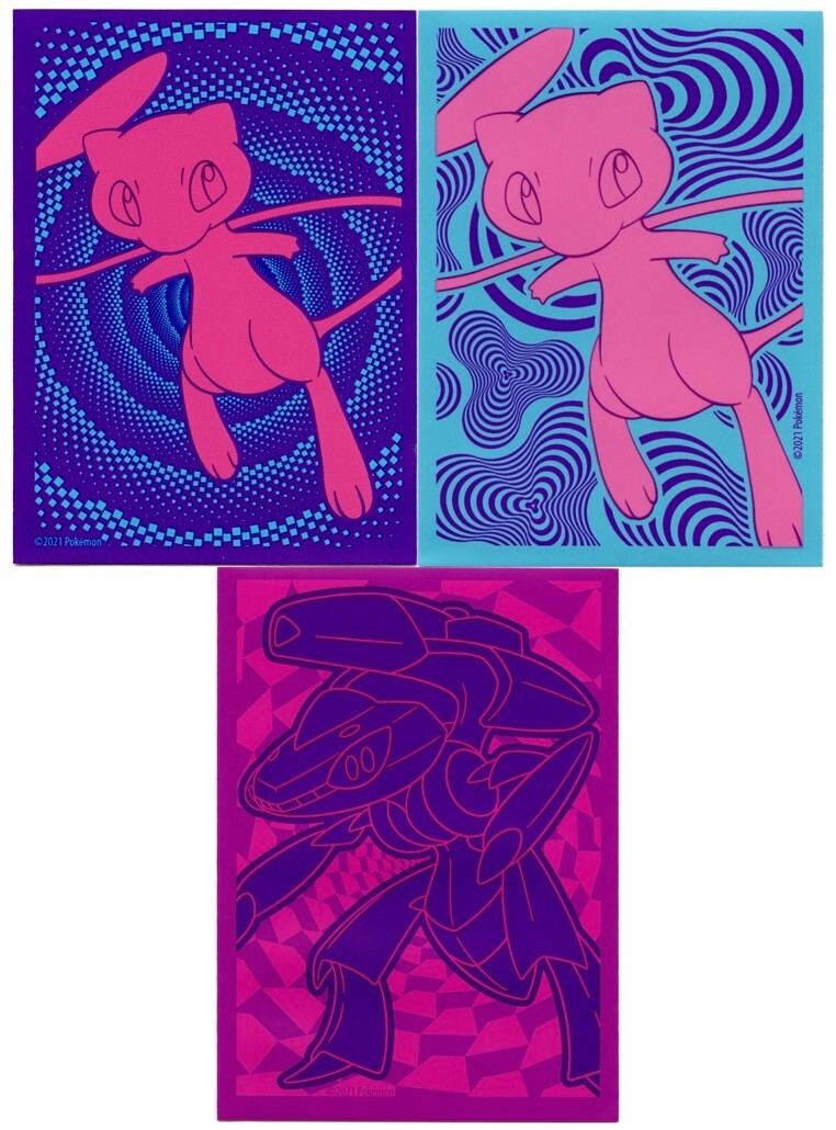 Lot De 21 Pochettes Pokémon Épée Et Bouclier – ETB Sleeves 2020-2023 – Premium