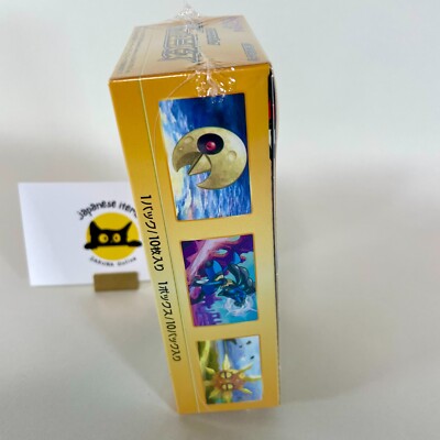 Pokemon TCG VSTAR Universe Booster Box Factory Sealed Shrink
