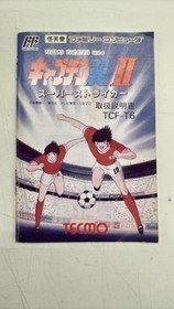 Koei Tecmo Games Captain Tsubasa II Famicom game