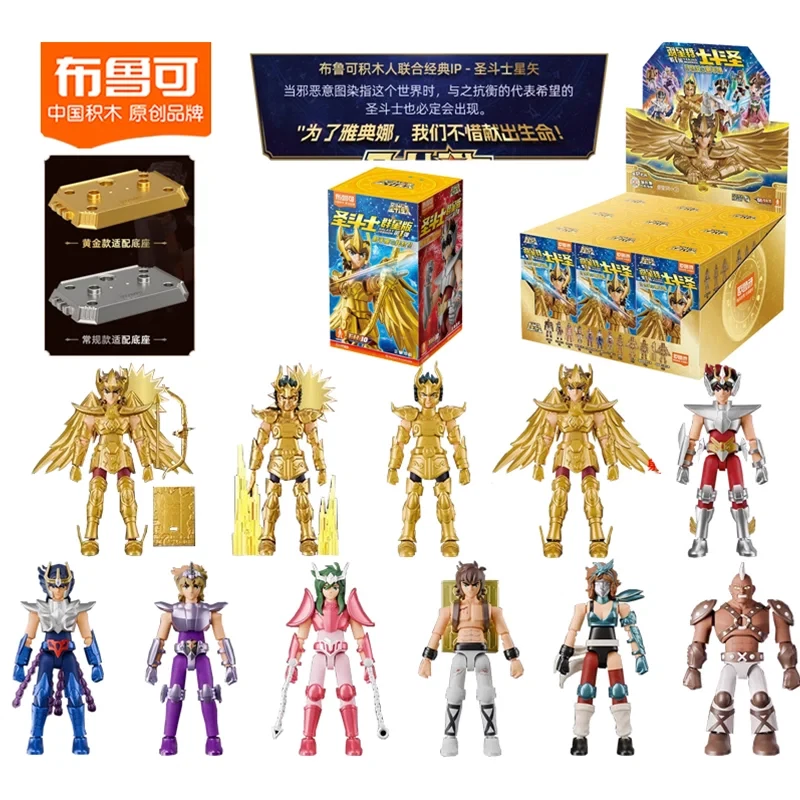 Original Blokees Gold Saint Action Figure Champion Saori Kido Seiya Mu Aiolia As - Image 3 of 4