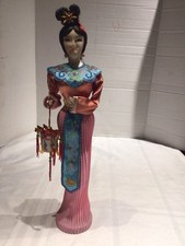 Vintage Oriental Lady Doll 16” Tall Made In Taiwan