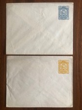 2 x Persia Postes Persanes Letters Unused