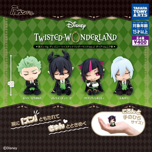 Dormitorio Disney Twisted Wonderland DIASOMNIA. Zun Fig. Juego de 4 tipos de figuras - Imagen 2 de 2