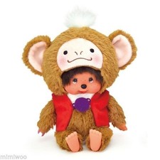 201600 Monchhichi S Taille 2016 Année du Singe avec Sac de Fèves Heart Pat Pat ~ RARE
