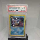 PSA 4- 2000 POKEMON ROCKET DARK GYARADOS
