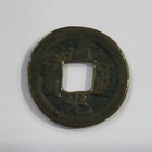 Chinese ancient bronze coin Qing (1821 A.D.) Dao Guang Tong Bao