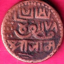 NAWANAGAR STATE SHREE JAAM DOKDO Peso - 6,09 gm MONETA RARA #H2548