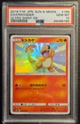 ⭐PSA 10 Charmander Shiny 166/150⭐ Ultra Shiny GX 2018 Japanese Pokemon