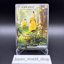 Pikachu ex #764 Prices | Pokemon Japanese Start Deck 100 Battle