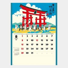 Preços baixos em Calendário Japonês Indiana Calendários