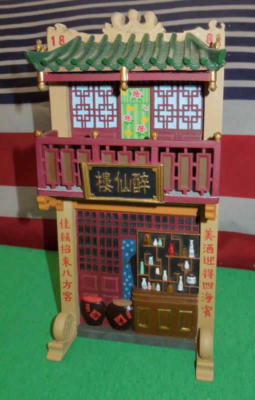 2005 King & Country 1:30 Old Streets of Hong Kong Wine Shop Facade (HK131) in OB