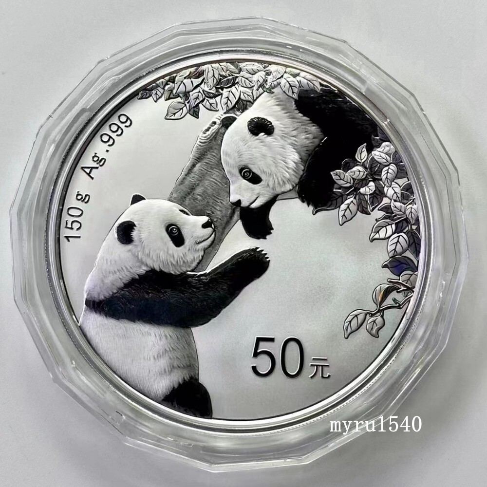 2023 China 50YUAN Panda Silver Coin 150g China Panda Silver 2023 China 50YUAN Panda Silver Coin 150g China Panda Silver