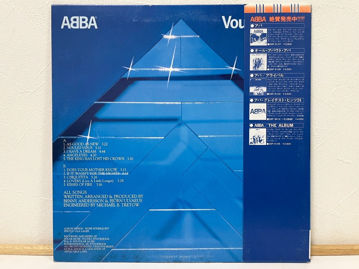 ABBA Voulez-Vous LP Vinyl Japan Discomate DSP-5110 EX W/ Obi