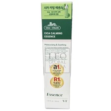 VT CICA Calming Essence 30ml 1.01oz MADE IN KOREA Korean Soothing K-Beauty
