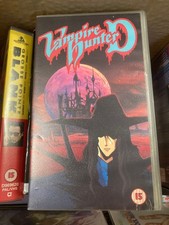 Vampire Hunter D - VHS format