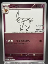 Preços de Espeon [Nagaba] #66/SV-P | Pokemon Japanese Promo