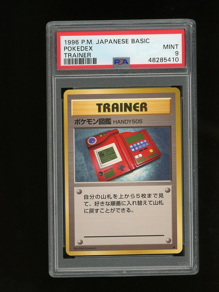 Pokemon PSA 9 MINT Pokedex 1996 Base Set Japanese Original Card | eBay