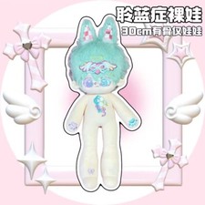 No Attributes Cute Monster 30cm Plush Doll Pillow Stuffed Dress up Toy Anime
