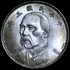 Repubblica Cinese 1912-1949 Dollaro Yuan Shi Kai, L.Giorgi 1914(3) Tienstin 10133