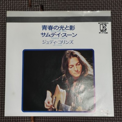 JUDY COLLINS-BOTH SIDES NOW P-110E JAPAN ORIGINAL ISSUE 7''45