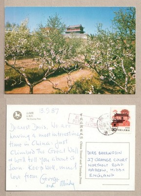 CHINA VNTGE POSTCARD  STAMP  1987  THE SHANHAI PASS - GREAT WALL
