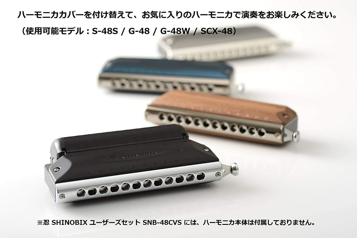 SUZUKI SHINOBIX Chromatic harmonica user set SNB-48CVS * Without