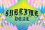 sublimedeal