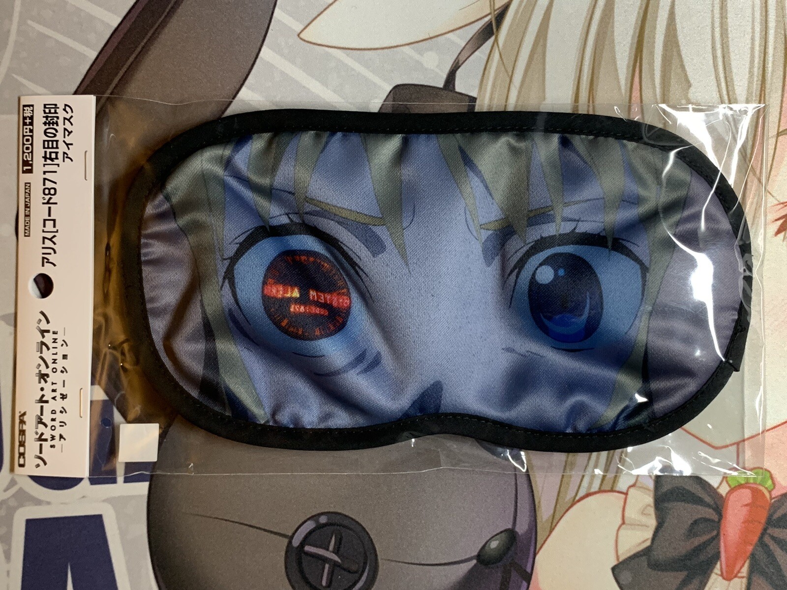 Cospa Sword Art Online Nerve Gear Eye Mask For Sale Online Ebay Cospa Sword Art Online Nerve Gear Eye Mask For Sale Online Ebay