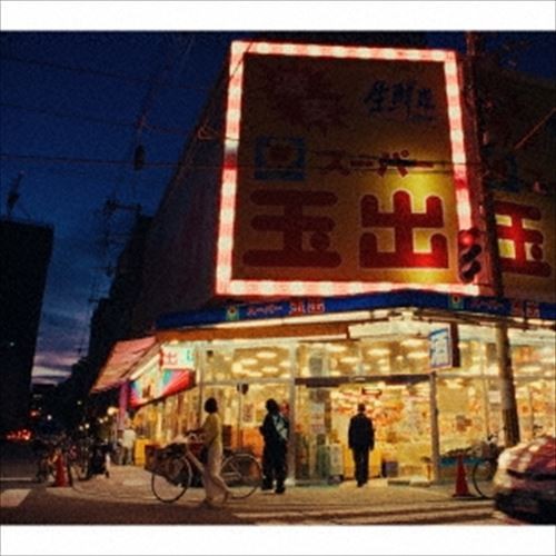 Creepy Nuts LEGION Live Blu-ray Ver.  From Japan CD + Blu-ray 40tracks Music