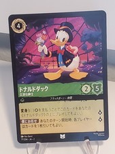 Donald Duck UC 77/204 JA-2 Foil Rise of the Floodborn Disney Lorcana Japan