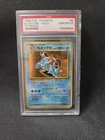 1998 Pokemon Blastoise Holo Vintage Card PSA 10 CD Promo P.M. Japanese