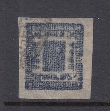 Nepal #23 Postal Usage (USED) cv$13.00