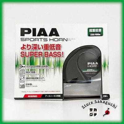 PIAA HO-9 Spuriare Basshorn 330Hz/400Hz Ultra Low Deep Sound 112dB 12V NEU