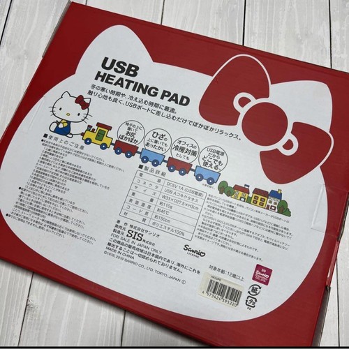 Hello Kitty Warm Cushion Heating Pad Mat Sanrio USB Power Hot Relax New Japan - Picture 2 of 7